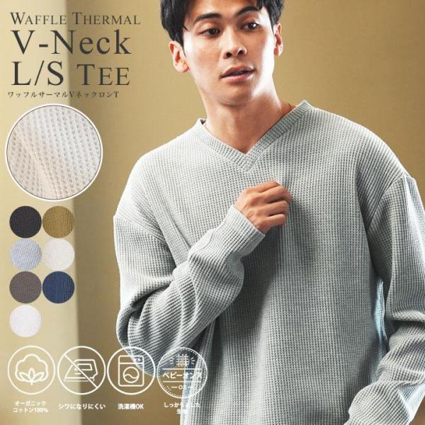 ロンT Tシャツ メンズ トップス カットソー 長袖Tシャツ サーマル ワッフル スタンドネック Vネック ヘビーオンス