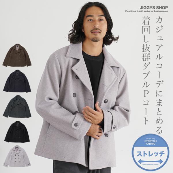 福袋 バースデイ jiggys-shop_93a2007s-sss2 ジャケット・アウター