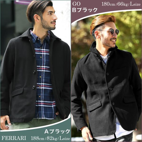 Pコート スタンドカラージャケット メンズ アウター コート 選べる2タイプ ショート丈 ウール モノトーン 秋冬 秋服 冬服 送料無料 /【Buyee】 Pコート スタンドカラージャケット メンズ アウター コート 選べる2タイプ ショート丈 ウール モノトーン 秋冬 秋服 冬服 送料無料 /【Buyee】