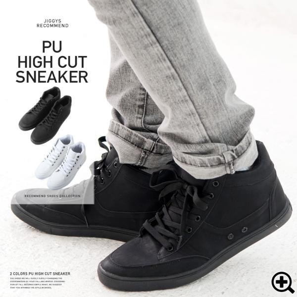 ハイカットスニーカー メンズ Puレザー シューズ 靴 スニーカー通勤 ビジカジ Puレザーハイカットスニーカー Buyee Buyee Japanese Proxy Service Buy From Japan Bot Online
