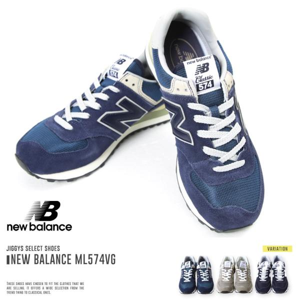 グレー ニューバランス スニーカー 【送料無料】 メンズ ML574 VG NEW BALANCE ML574 VG