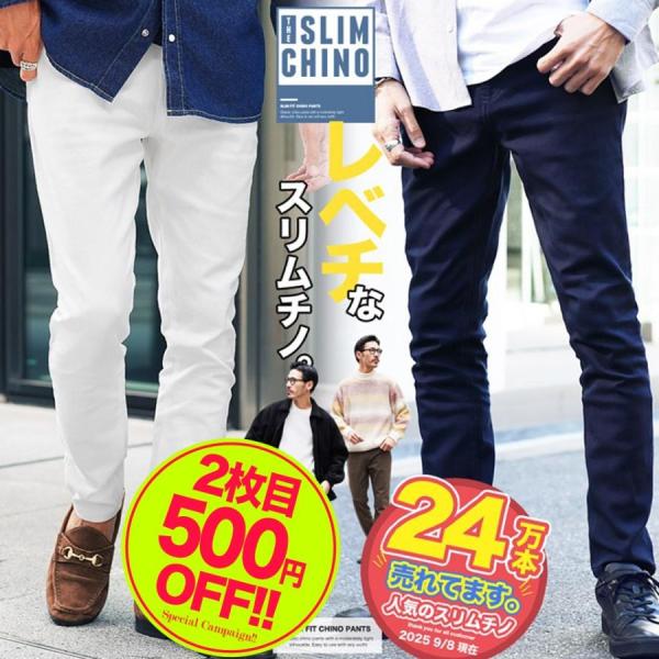 チノパン メンズ ボトムス スリム スキニーパンツ ストレッチ 伸縮 デニム ジーンズ チェック柄 ストライプ柄 美脚 細身 ゴルフウェア 送料無料 Buyee Buyee Japanese Proxy Service Buy From Japan Bot Online