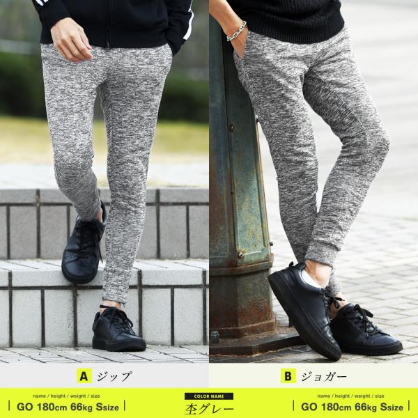 スウェットパンツ ジョガーパンツ メンズ ボトムス テーパードパンツ ジップ 伸縮 スリム サイドライン ゴルフウェア 送料無料 Buyee Buyee Japanese Proxy Service Buy From Japan Bot Online