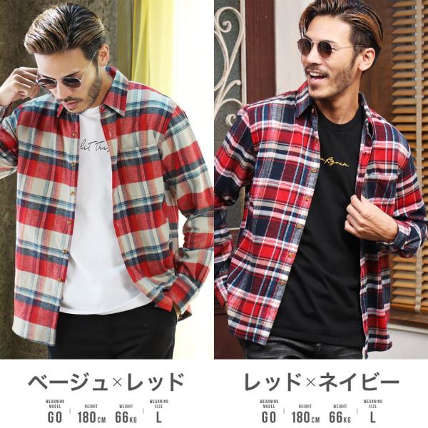 2枚目半額 チェックシャツ メンズ トップス 長袖シャツ コットン ネルシャツ カジュアルシャツ S M L Xl Xxl 春 春服 秋 秋服 送料無料 Buyee Buyee 日本の通販商品 オークションの代理入札 代理購入
