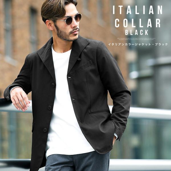 テーラードジャケット イタリアンカラージャケット メンズ アウター オフィス カジュアル ビジカジ スーツ 春 春服 秋 秋服 送料無料 Buyee Buyee Japanese Proxy Service Buy From Japan Bot Online