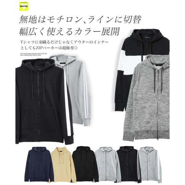 P10倍 パーカー メンズ トップス ジップアップパーカー スウェット フーディー 長袖 無地 迷彩柄 サイドライン 春 春服 送料無料 Buyee Buyee Japanese Proxy Service Buy From Japan Bot Online