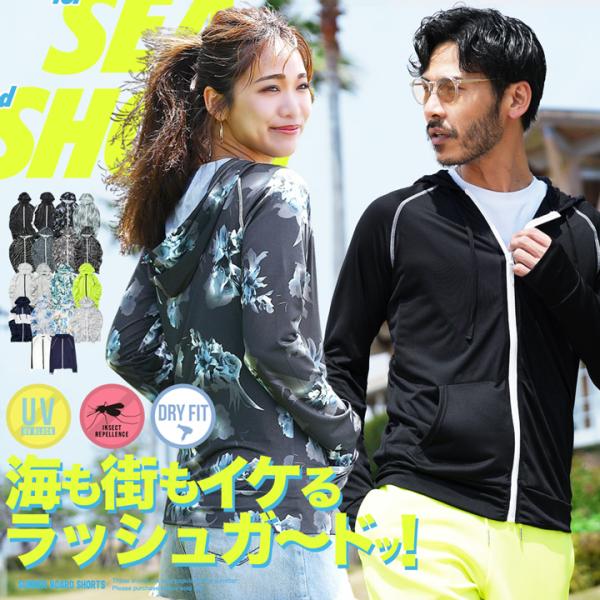 ラッシュガード 水着 メンズ トップス ジップアップパーカー 長袖 無地 ボーダー 花柄 速乾 Uvカット 海 ビーチ プール 夏 送料無料 Buyee Buyee 提供一站式最全面最專業現地yahoo Japan拍賣代bid代拍代購服務 Bot Online