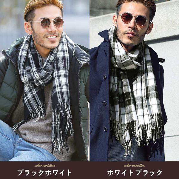 マフラー メンズ チェック柄 レディース ユニセックス 大判 ストール 男女兼用 ペア プレゼント ギフト 送料無料 Buyee Buyee Japanese Proxy Service Buy From Japan Bot Online