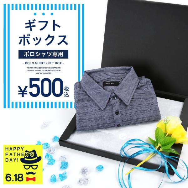 BOSS ホワイト 長袖ポロシャツ XL　刺繍　ラッピング済み　ギフトBOX付き jiggys-shop_wrapping3