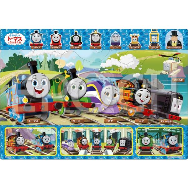 [Release date: February 3, 2023]商品名：トーマスとたのしいなかまサイズ：26×37.5cm品　番：APO-25-244ピース数：30メーカー：エポック社補　足：【子供用パズル】【板パズル】【対象年齢4才以上】...