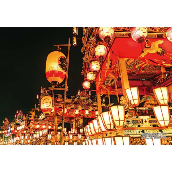 ジグソーパズル 300ピース 埼玉県秩父市「秩父夜祭」 CUT-300-604