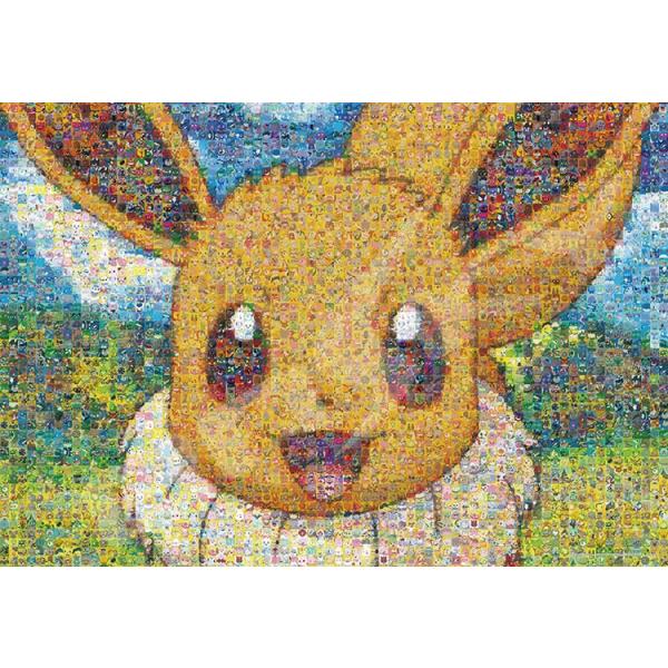 エンスカイ ジグソーパズル 500ピース ポケモンモザイクアートR