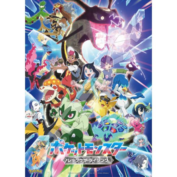 ポケットモンスター 全国図鑑コレクション ジグソーパズル 500ピース