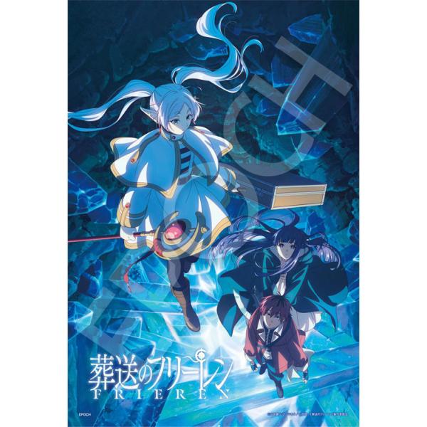 [Release date: January 8, 2026]商品名：北への旅路サイズ：26×38cm品　番：EPO-28-218sピース数：300メーカー：エポック社補　足：【ジグソーパズル】【アニメ】【葬送のフリーレン】【202601】...