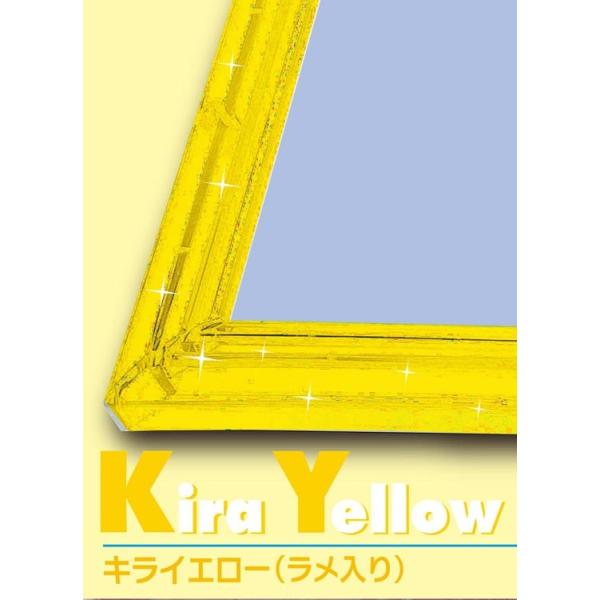 [Release date: May 15, 2020]商品名：クリスタルパネル　No.64 / 1-ボ　キライエロー  18.2×25.7cmサイズ：18.2×25.7cm品　番：EPP-30-864メーカー：エポック社補　足：【パネル】...