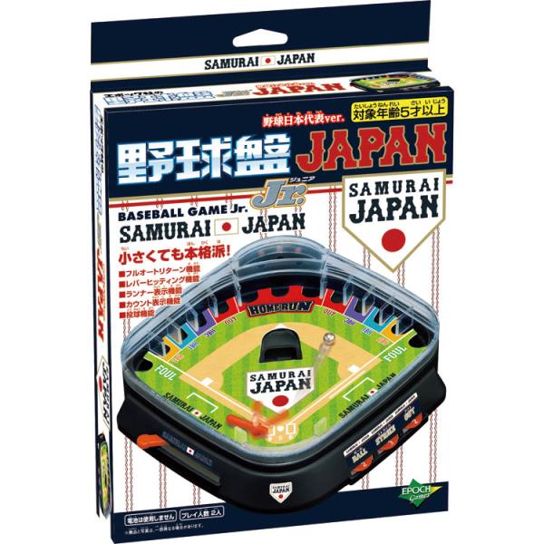 [Release date: October 23, 2025]商品名：野球盤ジュニア 侍ジャパン野球日本代表ver.サイズ：W185×D48×H275mm品　番：EPT-07616メーカー：エポック社補　足：【おもちゃ】【ゲームシリーズ】...