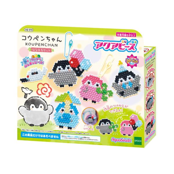 おもちゃ コウペンちゃん はなまるセット ○予約 AQ-373