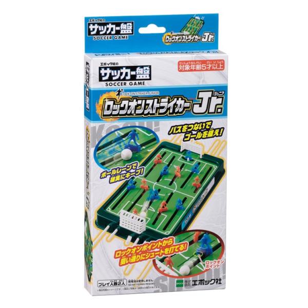 他サイト： おもちゃ サッカー盤 ロックオンストライカー Jr.   野球盤・サッカー盤 EPT-07334の商品画像