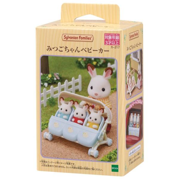 他サイト： おもちゃ みつごちゃんベビーカー シルバニアファミリー   カ-217の商品画像