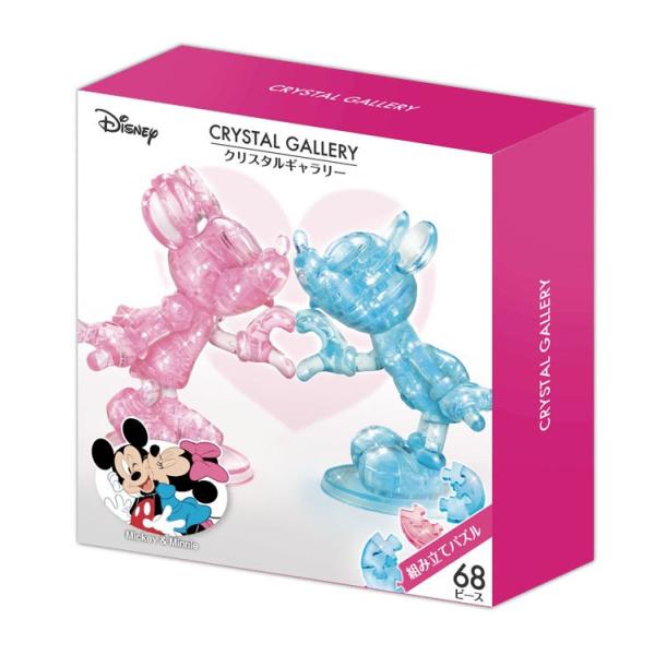 ジグソーパズル 68ピース ミッキー&ミニー ［CP-VT］ ディズニー HAN