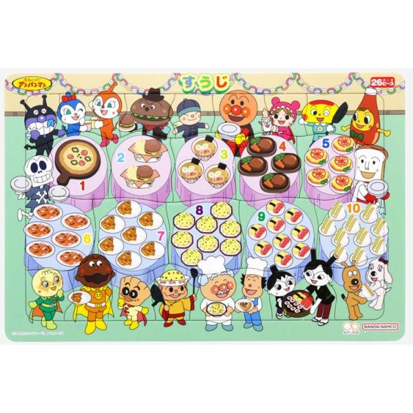 [Release date: April 12, 2023]商品名：知育パズル すうじサイズ：W374×H251×D5mm品　番：SUN-6430010Aピース数：26メーカー：サンスター補　足：【子供用パズル】【板パズル】【キャラクター】...