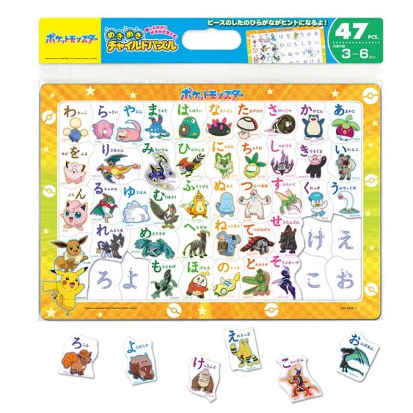 [Release date: September 29, 2023]商品名：ひらがなであそぼうよ（ポケモン）サイズ：26×37.5cm品　番：TEN-MC47-611ピース数：47メーカー：テンヨー補　足：【子供用パズル】【板パズル】【対象...