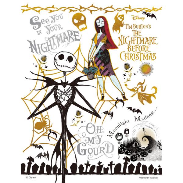 未開封 ナイトメアビフォアクリスマス　パズルピン Amazon.co.jp: 500ピース ジグソーパズル ナイトメアー・ビフォア