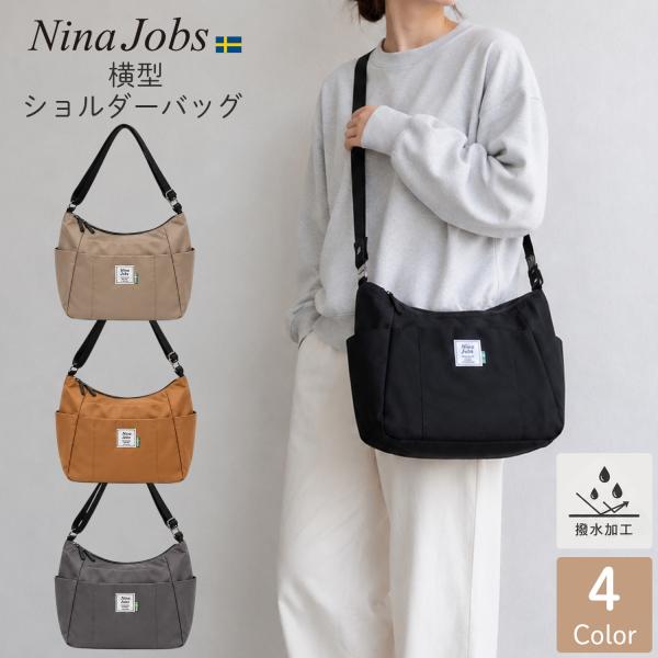 【最大P7倍〜9/28迄】ニーナヨブス シンプル 横型 ショルダーバッグ nina jobs レディースバッグ 肩掛け 斜めがけ プチプラ カジュアル プレゼント