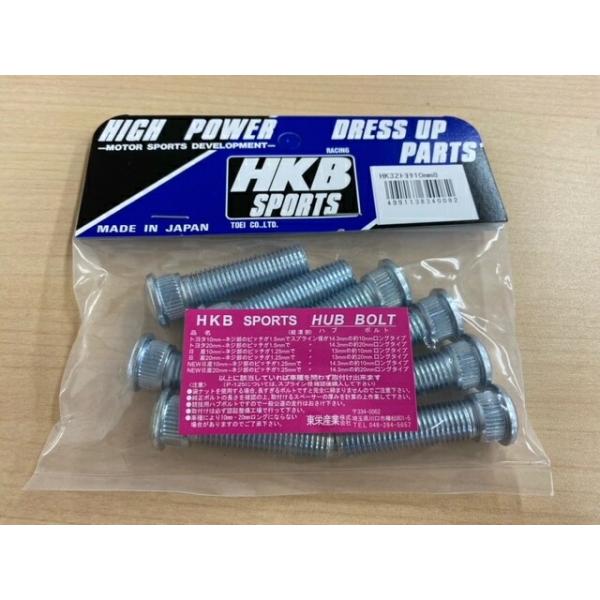 【最大P7倍〜9/28迄】HKBスペーサーボルト トヨタ10mm HK-32 hk32 ハブボルト8本入