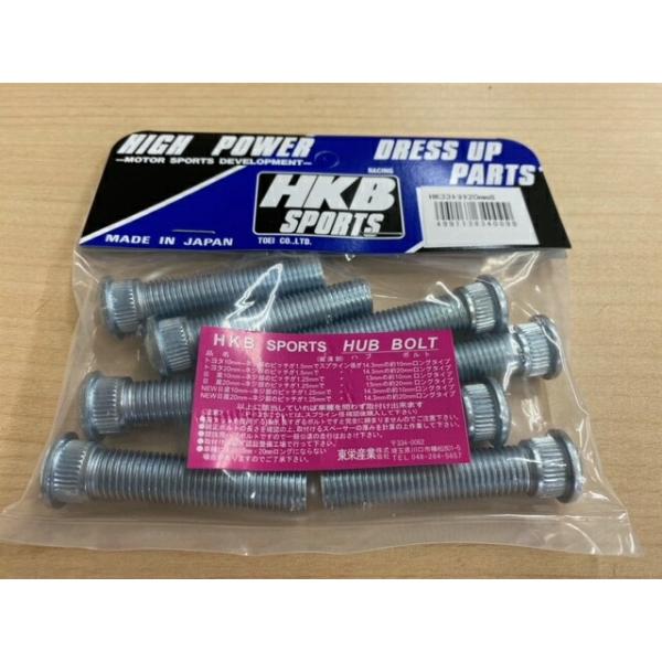 【最大P7倍〜9/28迄】HKB スペーサーボルト トヨタ20mm HK-33 hk33 ハブボルト 8本入