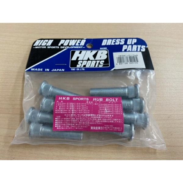 【最大P14倍〜9/30迄】HKBスペーサーボルト 日産10mm HK-34 ハブボルト8本入