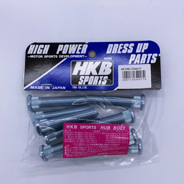 【最大P7倍〜9/28迄】HKBスペーサーボルト 10本入 HK-39 ロングハブボルト 日産 ニッサン 20mm ハブボルト 5穴 P1.25 13