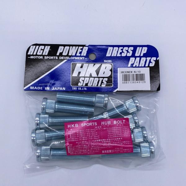 【最大P17倍〜9/25迄】HKB Newスペーサーボルト HK-30 hk30 ロングハブボルト 日産10mm 5穴 P1.25/14.3 ハブボルト 10本入