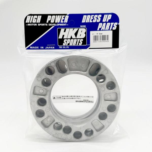 【最大P14倍〜9/30迄】HKB SPORTS ホイールスペーサー 4穴・5穴兼用 8ｍｍ