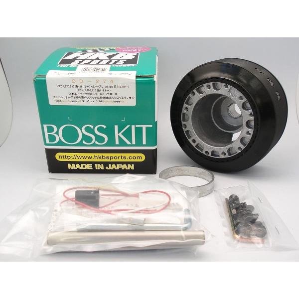 【最大P7倍〜9/28迄】HKB SPORTS ステアリングボスキット OD-274 od274【ダイハツ車】