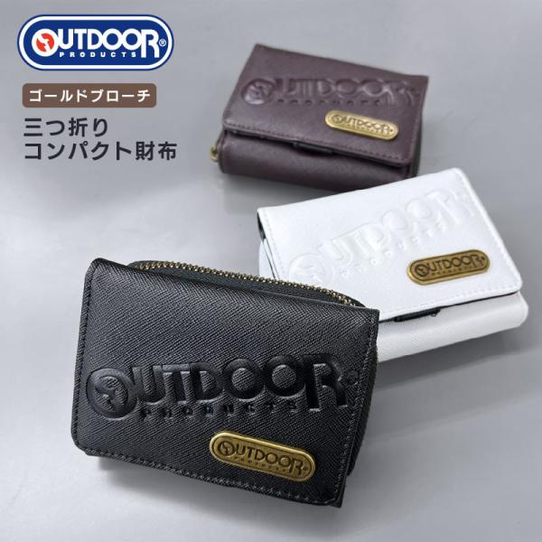 【最大P7倍〜9/28迄】OUTDOOR アウトドア ゴールドブローチ 三つ折りコンパクト財布 紳士財布 紳士 メンズ 男子 男の子 男の子の財布 ギフト プレゼント