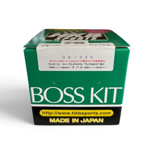 【最大P14倍〜9/30迄】HKB SPORTS ステアリングボス OS-245 os245 ステアリングボスキット【スバル車】