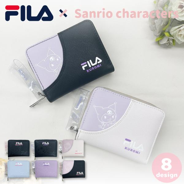 【最大P16倍〜9/27迄】FILA サンリオ コラボ 札入れ 財布 ラウンドファスナー フィラ コンパクト レディース キッズ クロミ キティ ギフト プレゼント