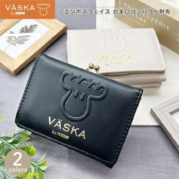 【最大P7倍〜9/28迄】VASKA by moz ベスカバイモズ エンボスフェイス がま口コンパクト財布 モズ モズ財布 moz VASKA コンパクト財布 ギフト プレゼント