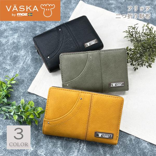 【最大P7倍〜9/28迄】VASKA by moz ベスカバイモズ フリッツ L字ファスナー札入れ モズ財布 moz コンパクト財布 折り財布 二つ折り財布 プレゼント