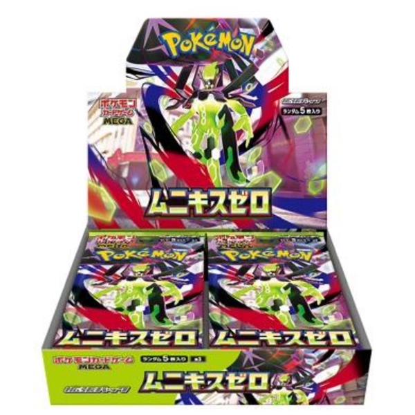 ポケモンカードゲーム boxシュリンク付き ポケモンカードゲーム 即日配送 新品未開封 スカーレットex BOX
