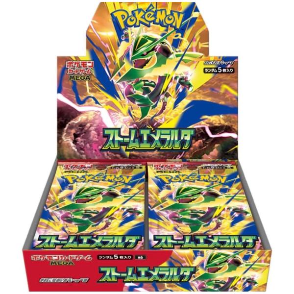 ポケモンカードゲーム 【予約】【シュリンク付き】ポケモンカード