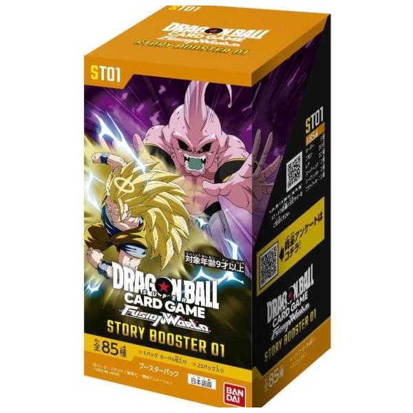 ドラゴンボールカードゲーム STORY BOOSTER 01 ドラゴンボール ドラゴンボールスーパーカードゲーム フュージョン