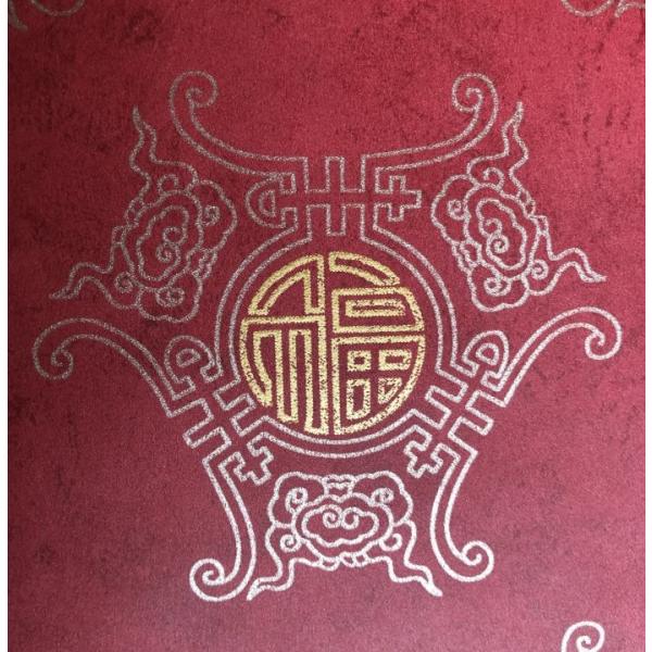 送料無料 中国風壁紙クロス Yw Buyee Buyee Japanese Proxy Service Buy From Japan Bot Online