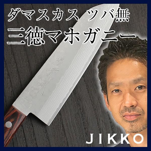 實光 三徳包丁 ダマスカスの人気商品・通販・価格比較 - 価格.com 實光 三徳包丁 ダマスカスの人気商品・通販・価格比較 - 価格.com