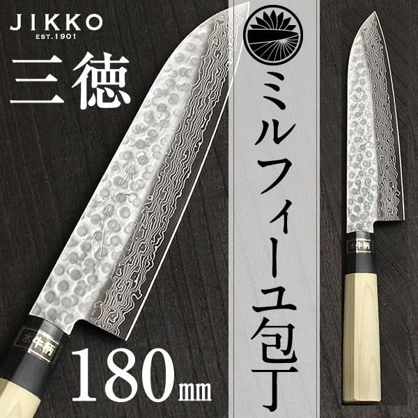 堺 JIKKO 實光 ステンレス 製三徳包丁 ダマスカス 槌目仕上げ