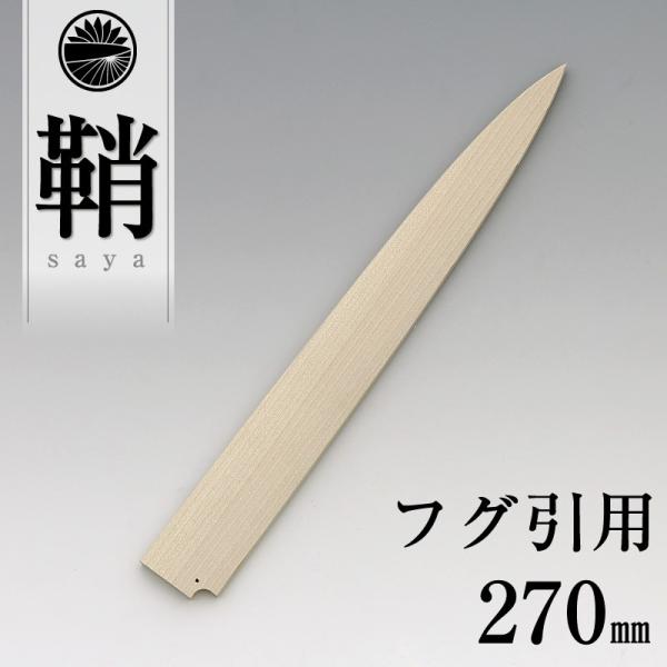 包丁 鞘の人気商品・通販・価格比較 - 価格.com 包丁 鞘の人気商品・通販・価格比較 - 価格.com