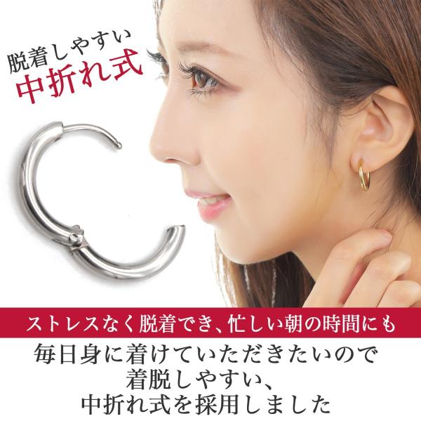 e135シンプル フープピアス ゴールド シルバー セット 金属アレルギー 対応 フープピアス メンズ レディース 両耳 2色セット 金属