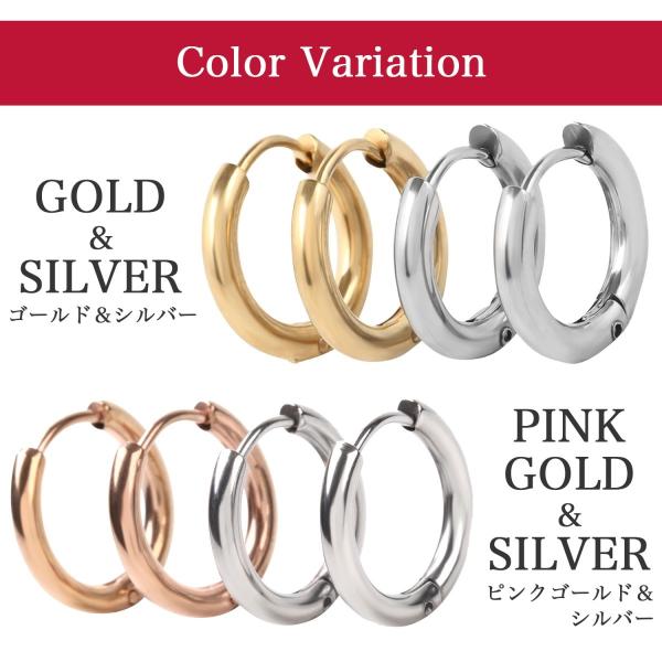 フープピアス メンズ レディース 両耳 2色セット 金属