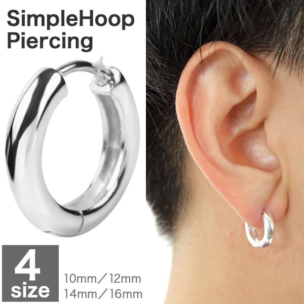高価値 4 23mm フープピアス シルバー925 左耳2 右耳1 ピアス 両耳用